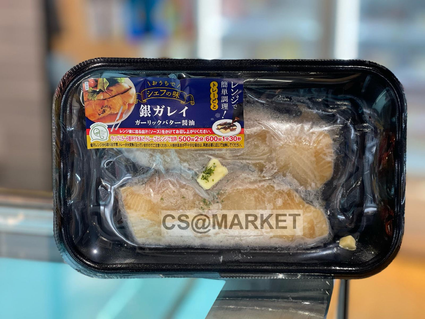 日本銀蝶蒜蓉牛油