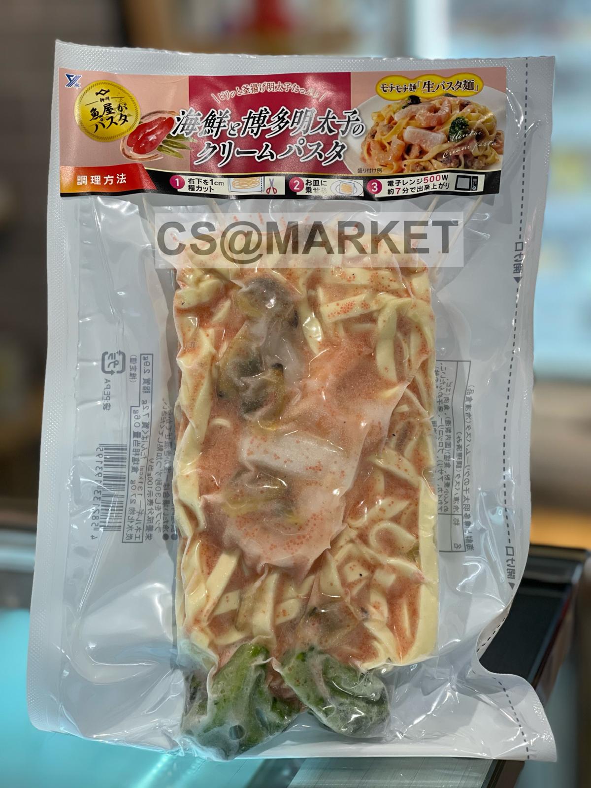 柳川海鮮&明太子忌廉意式闊麵