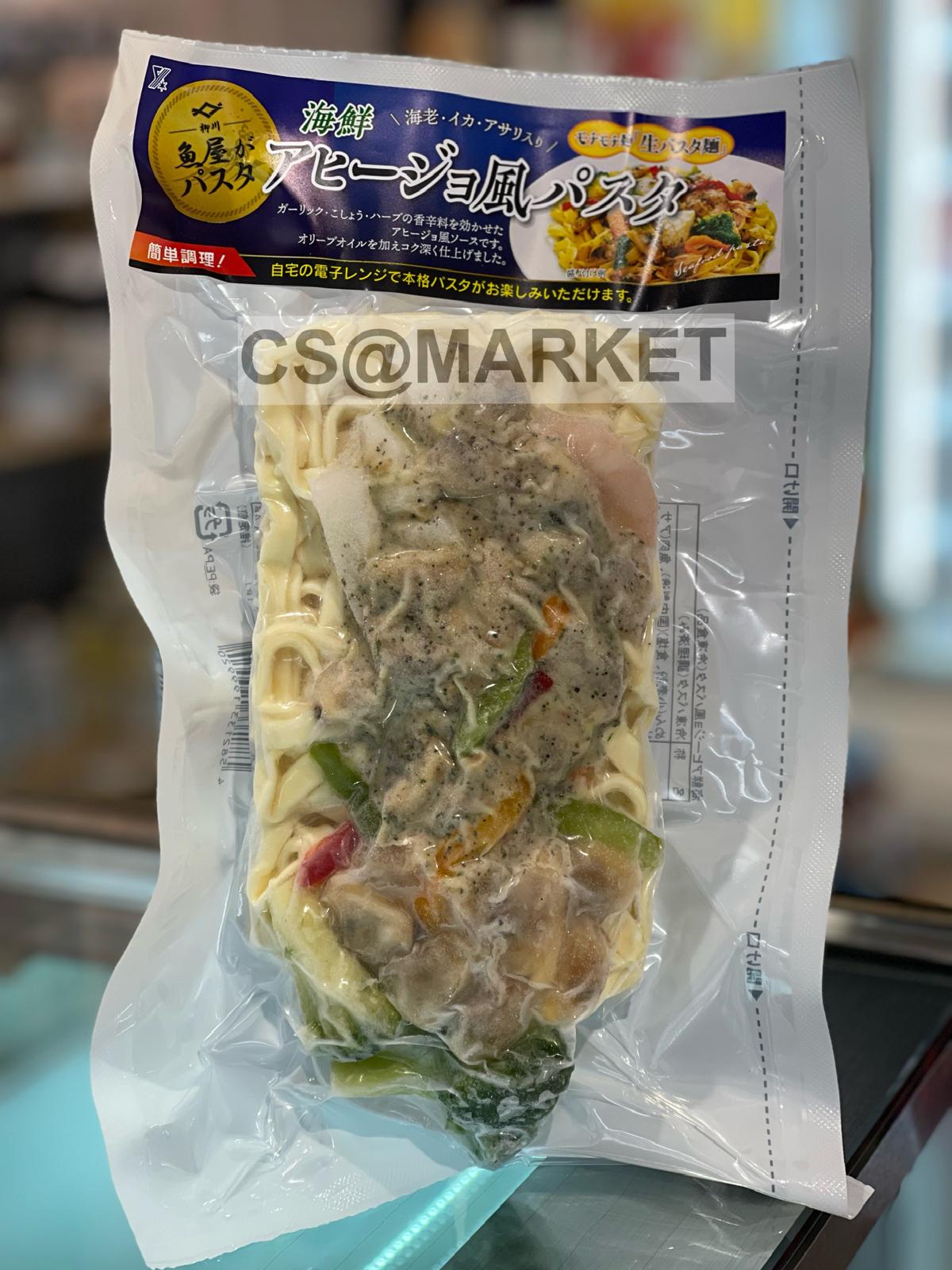 柳川海鮮西班牙風味意式闊麵