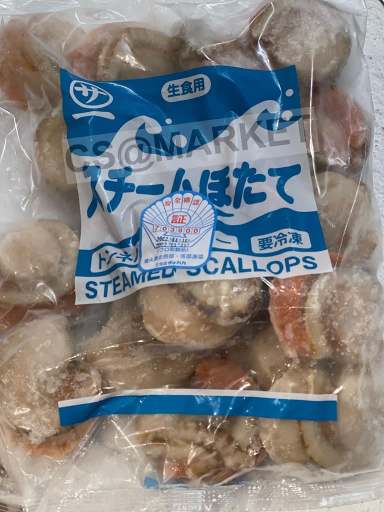日本北海道太子貝 2L