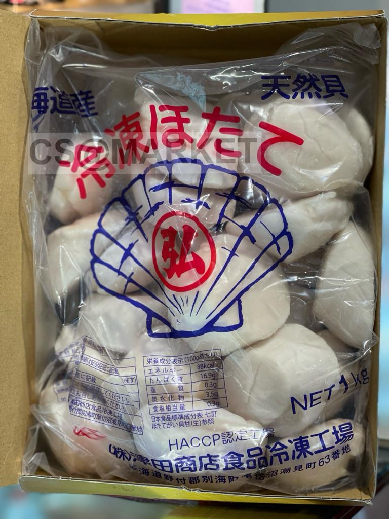 北海道刺身帶子 (M) 1kg