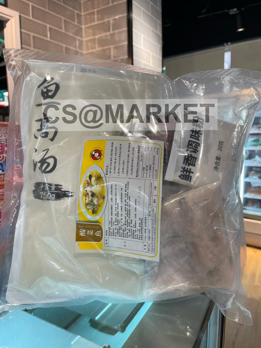 招牌金湯酸菜魚湯包