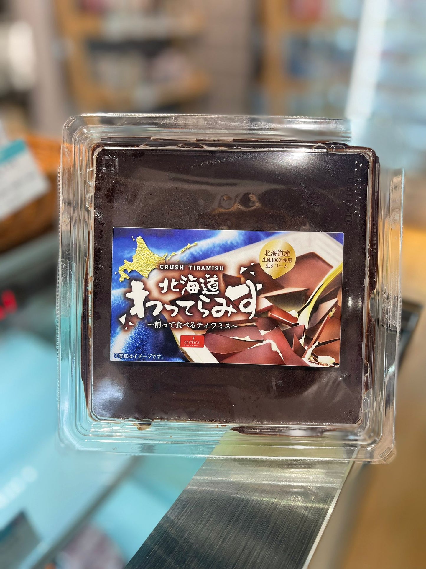 北海道朱古力脆提拉米蘇