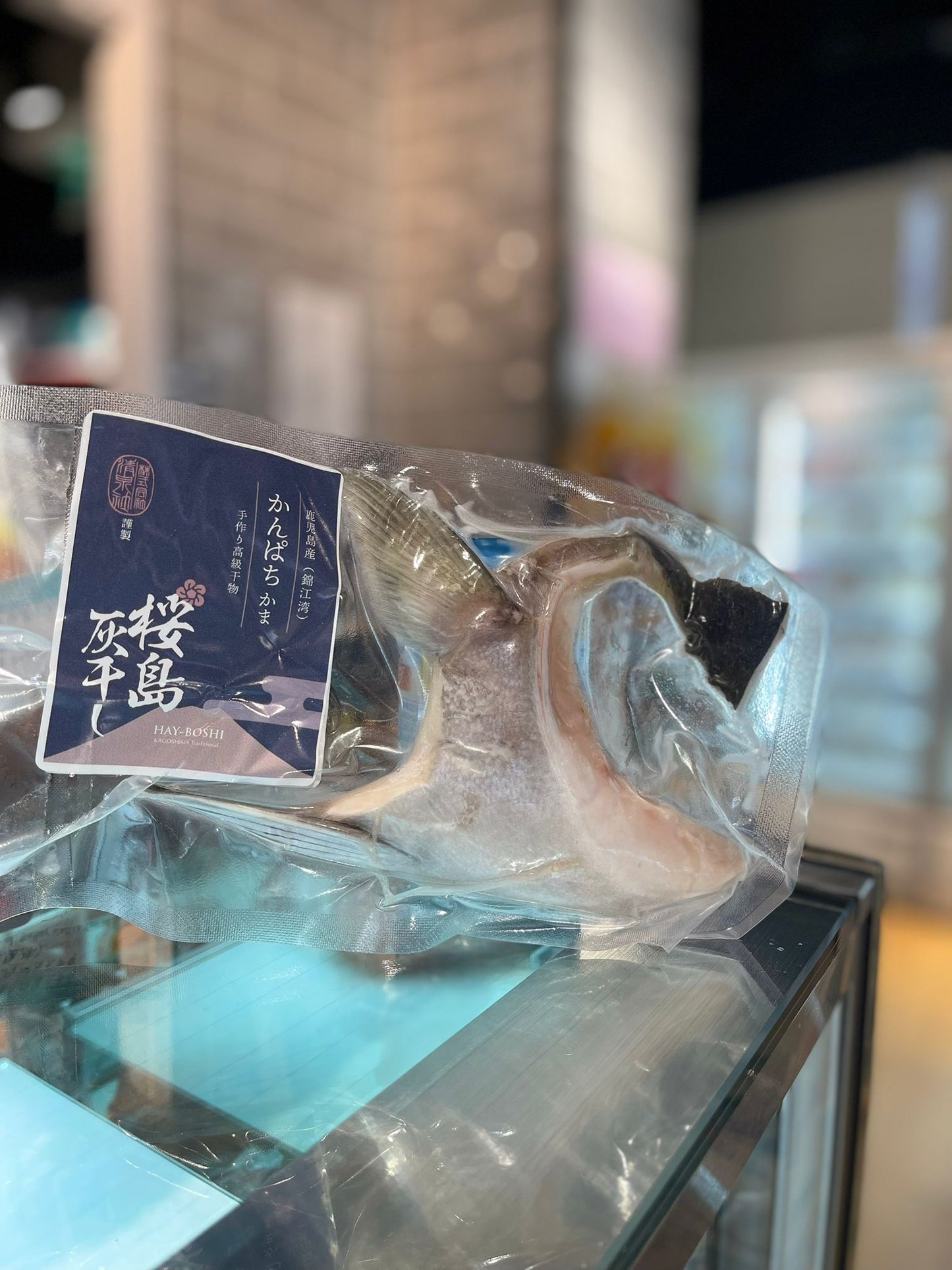 櫻島火山灰乾燥間八鰤魚魚骹