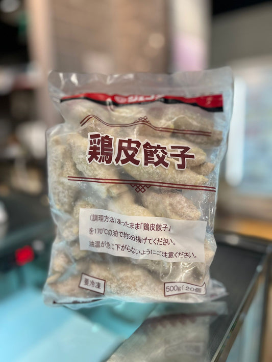 雞皮餃子