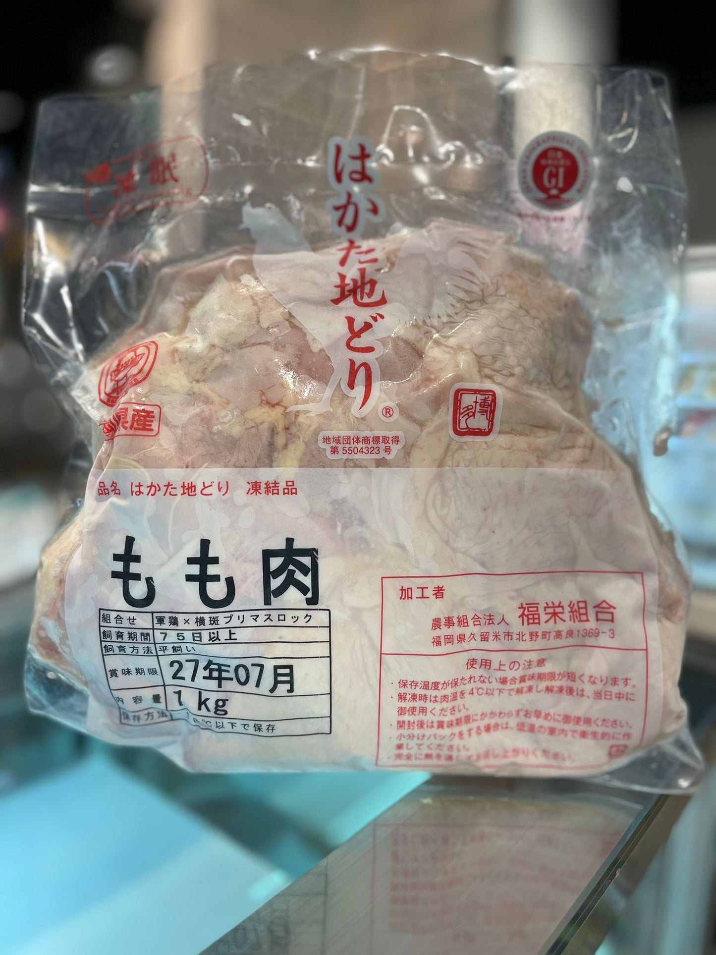 博多地雞腿肉 (1kg)