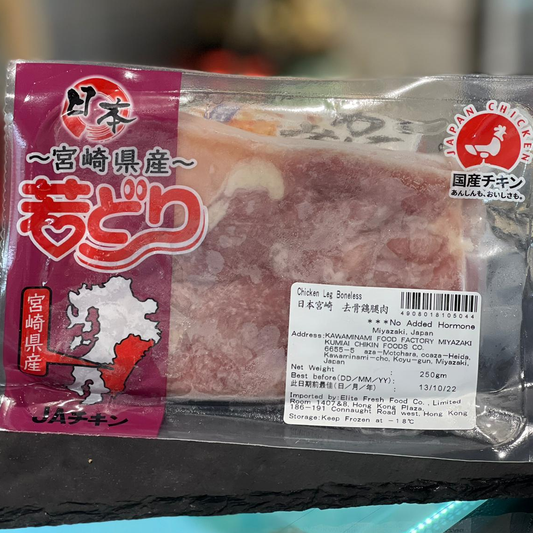 宮崎若雞去骨雞脾肉