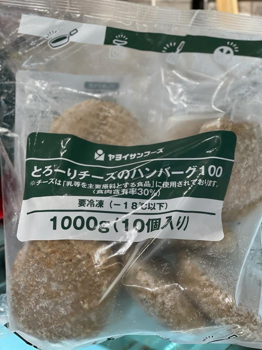 芝士夾心漢堡