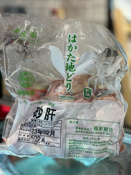 博多地雞腎 - 500g