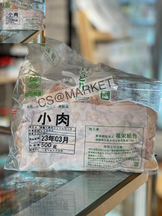 日本博多地雞頸肉