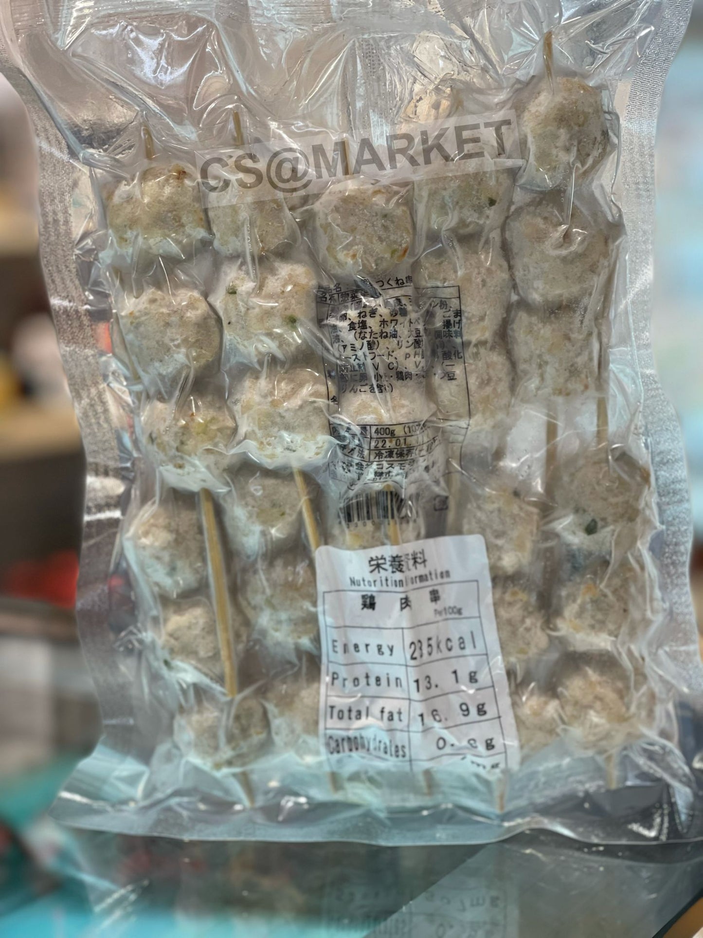 日本烤雞肉丸串