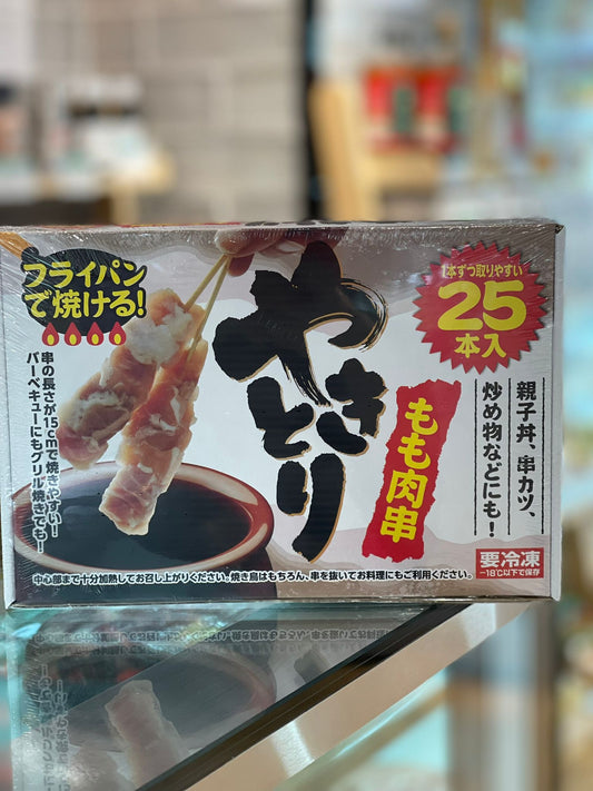 日本Maruha生雞腿肉串