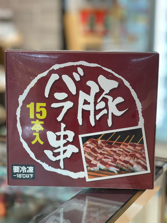 日本Maruha生豬腩肉串